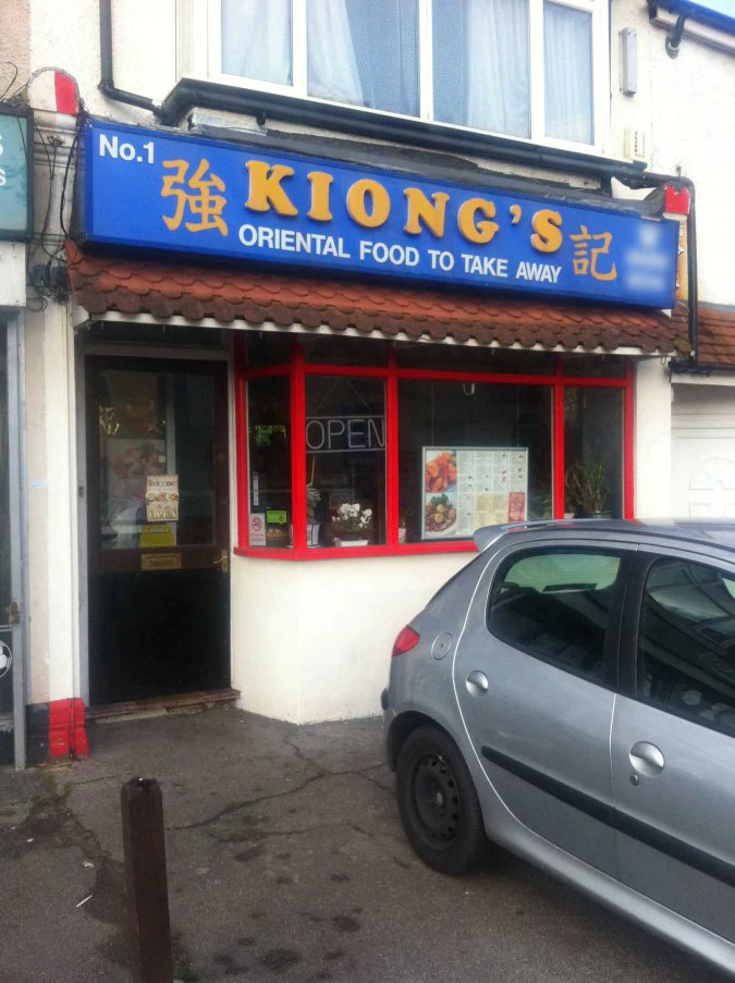 Kiong's