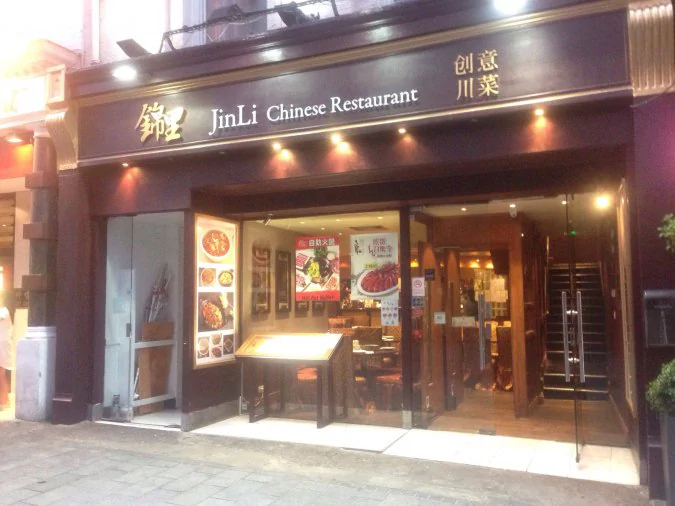 Jin Li Chinese Restaurant
