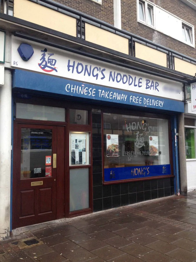 Hong's Noodle Bar